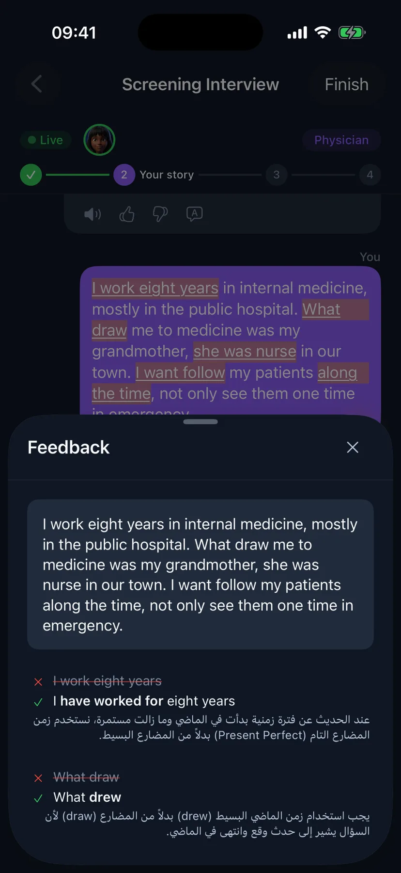 Sayble's grammar feedback on iPhone — each slip struck through above its correction, the rule explained in Arabic
